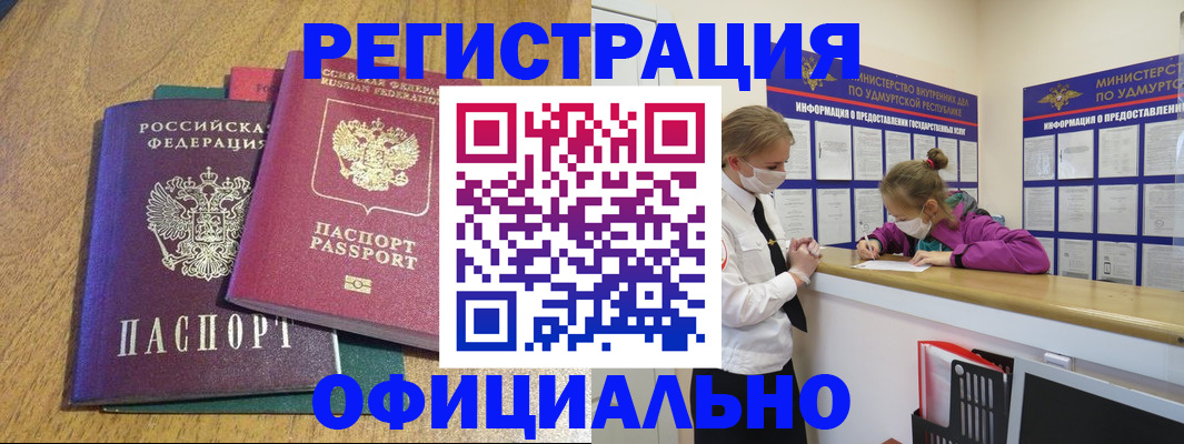 регистрация для дет. сада в Переславль-Залесском